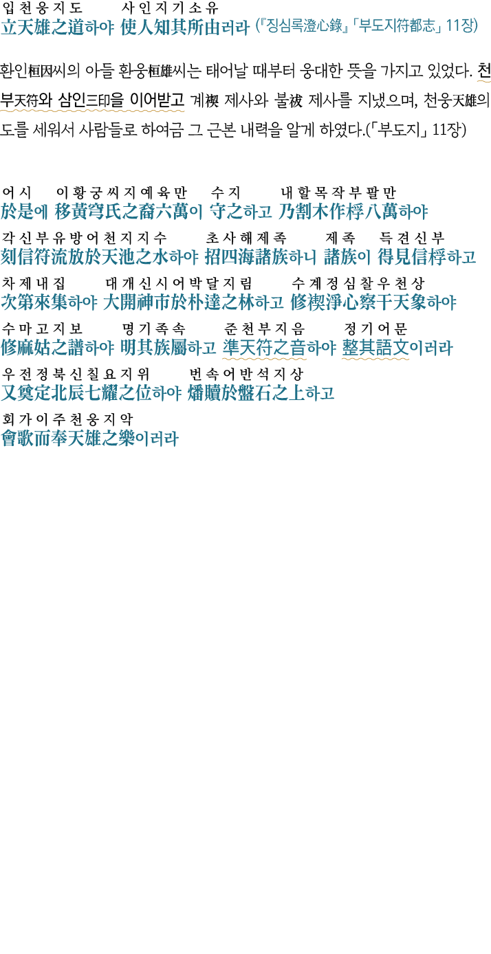                  (                  11 )                                                                                