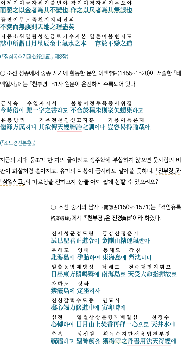                                                            (              8 )                             (1455 1528)   