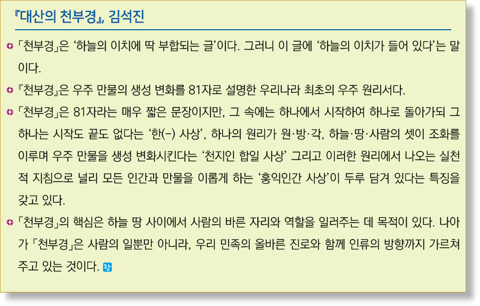          ,                                                                                      81                      