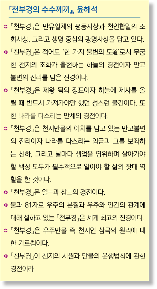            ,                                  ,                                                                         