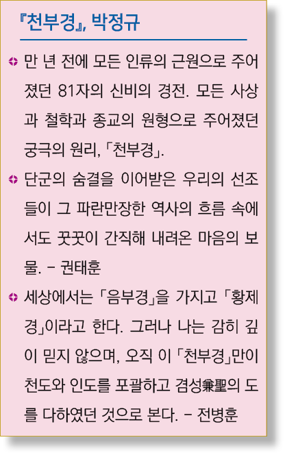      ,                             81                                          ,                                        