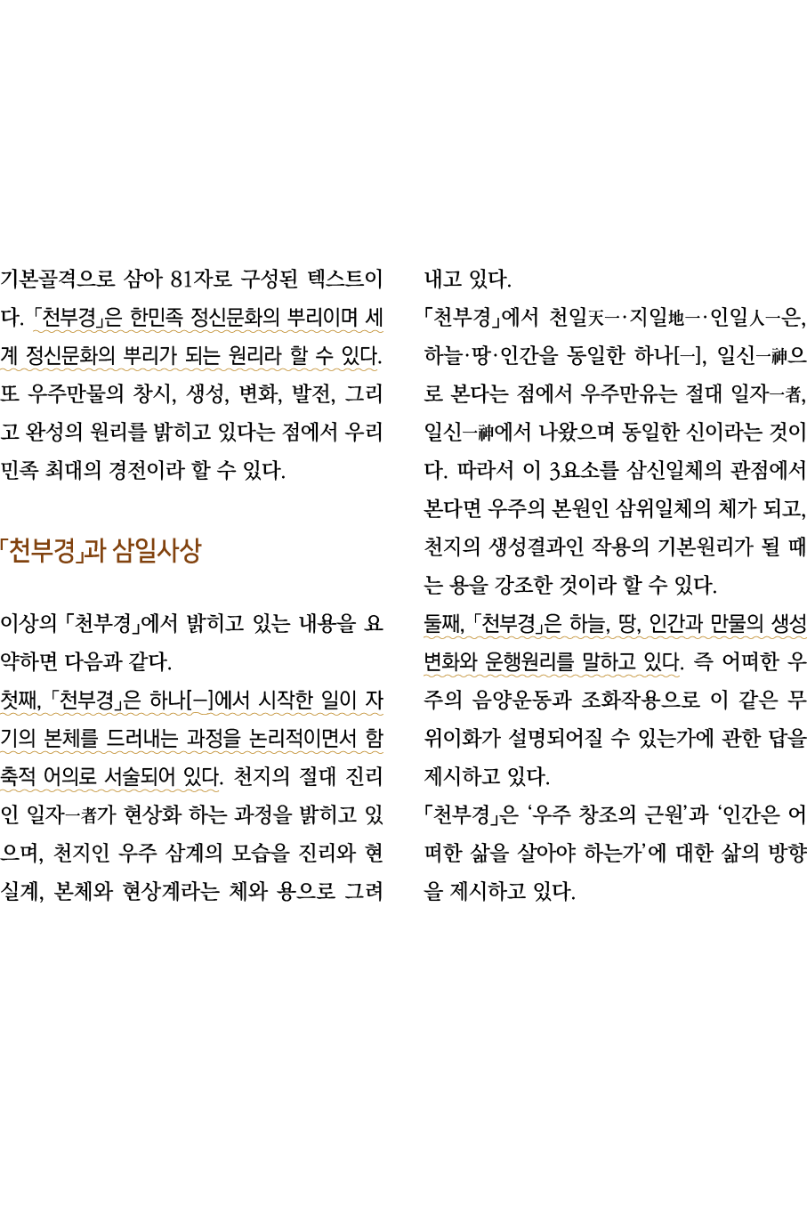           81                                                                          ,   ,   ,   ,                     