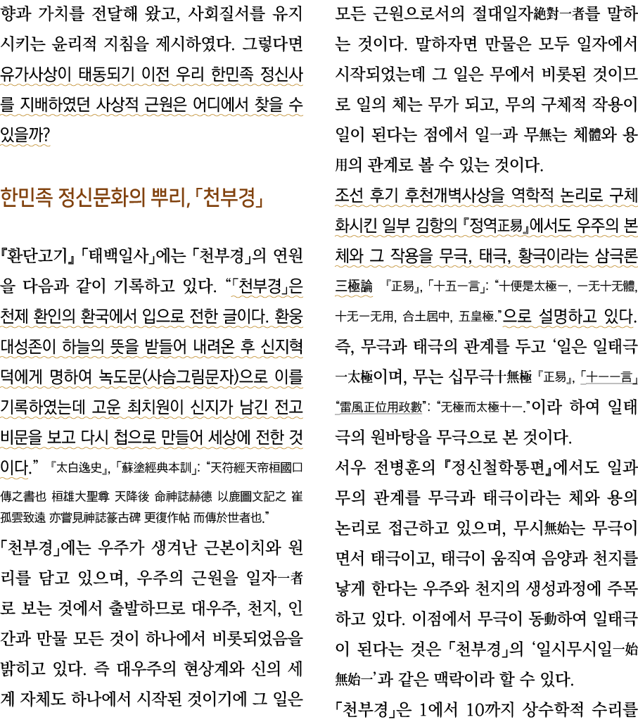              ,                                                                                                    ,     