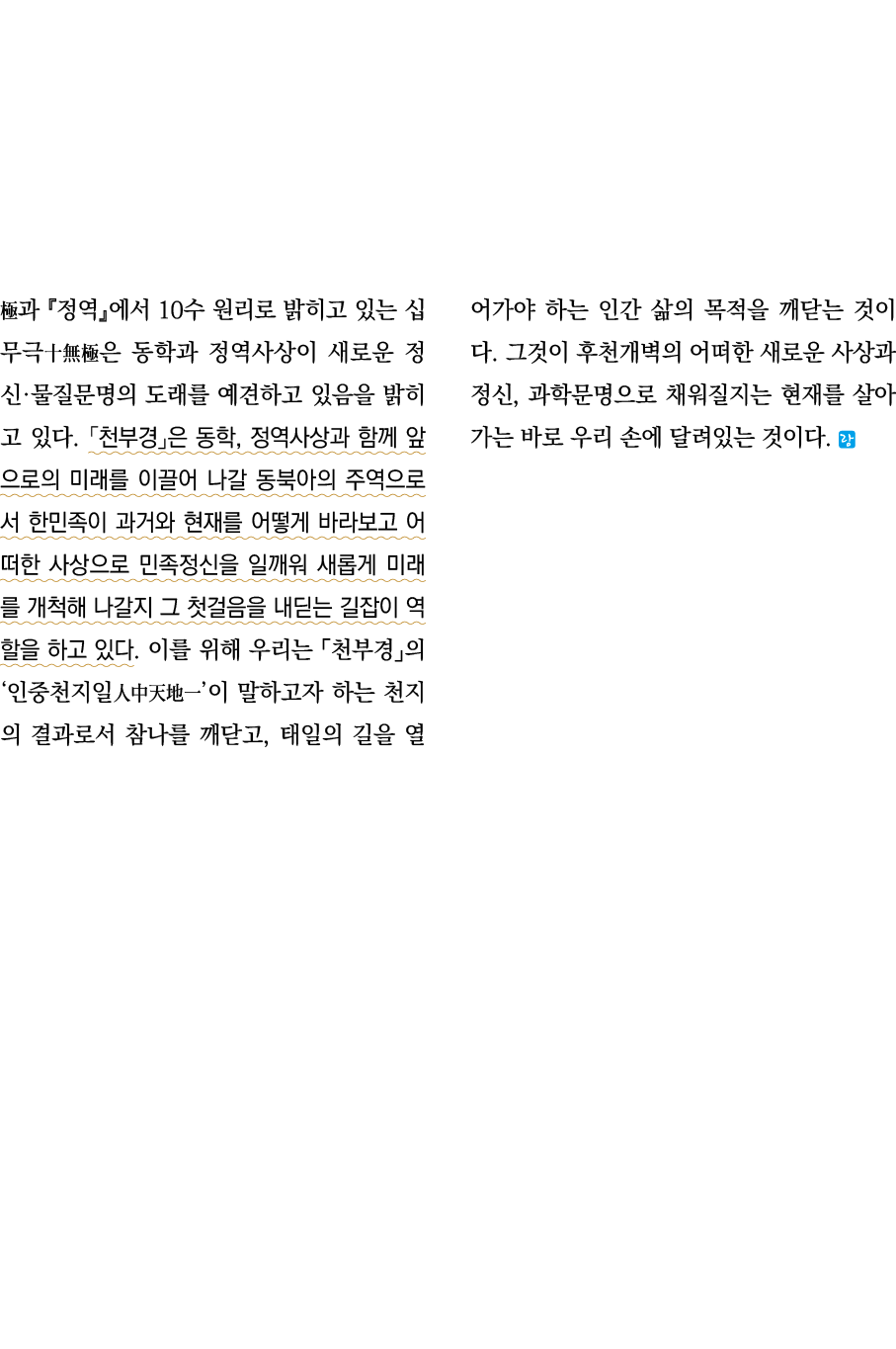           10                                                                          ,                                 