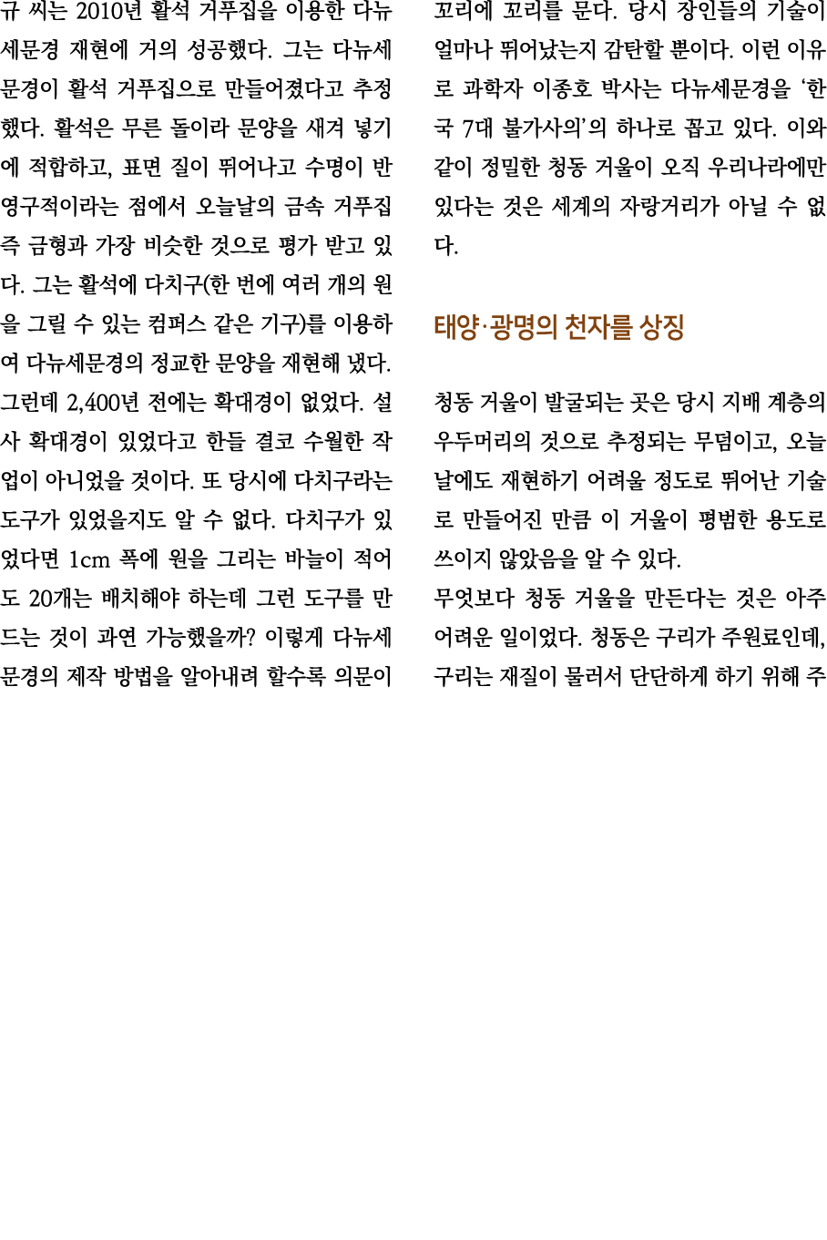      2010                                                                                           ,                   