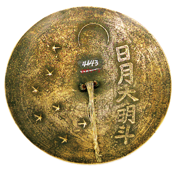 C: Users User Desktop             _201506 9_(   )      1-  3 jpg