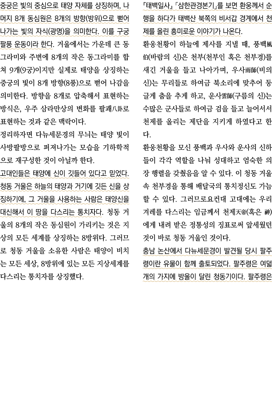                        ,     8       8     (  )              (  )                                               8       