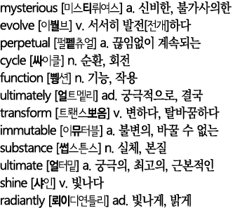 mysterious          a     ,       evolve       v               perpetual        a            cycle       n    ,    fu   