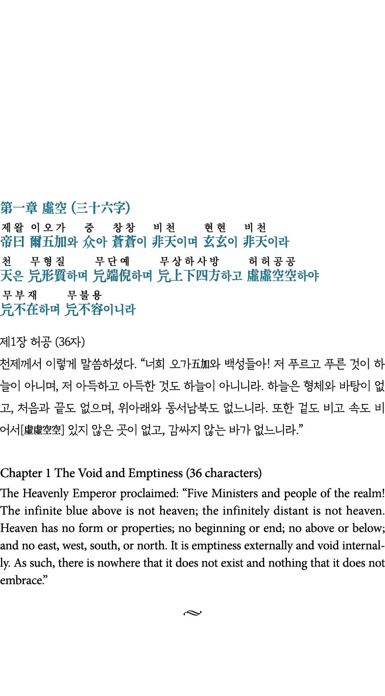        (    )                                                                      1     (36 )                          