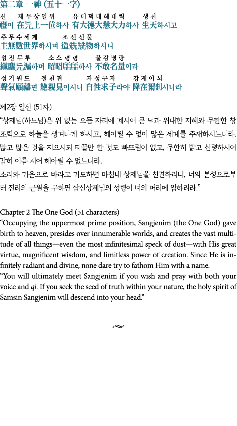        (    )                                                                                             2     (51 )   