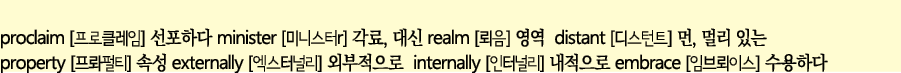 proclaim              minister      r    ,    realm         distant         ,       property           externally       