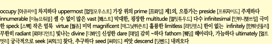 occupy             uppermost                prime        1 ,      preside              innumerable                      