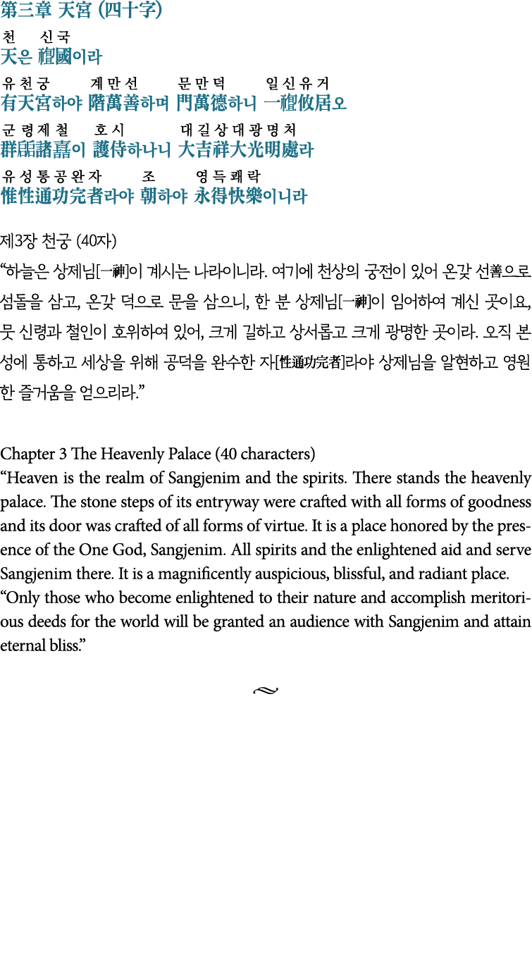        (   )                                                                           3     (40 )                      