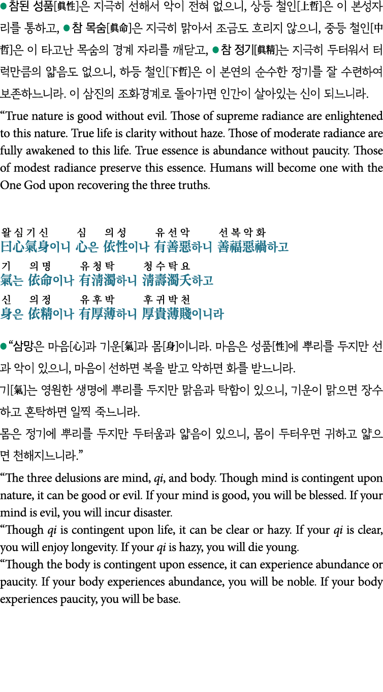                              ,                       ,                               ,                                  