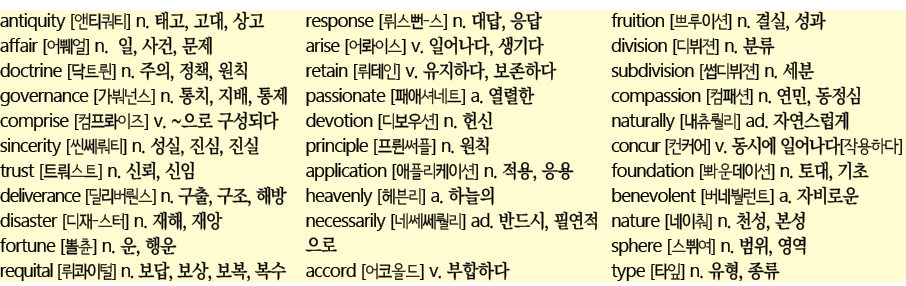 antiquity        n    ,   ,    affair       n   ,   ,    doctrine       n    ,   ,    governance        n    ,   ,      