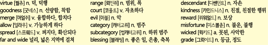 virtue      n   ,    goodness       n     ,    merge       v      ,     allow       v          spread        v     ,    