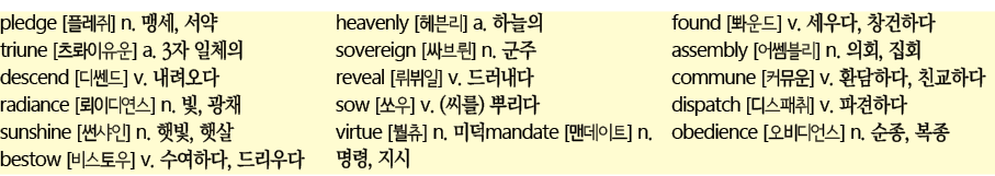 pledge       n    ,    triune         a  3      descend       v       radiance         n   ,    sunshine       n    ,   