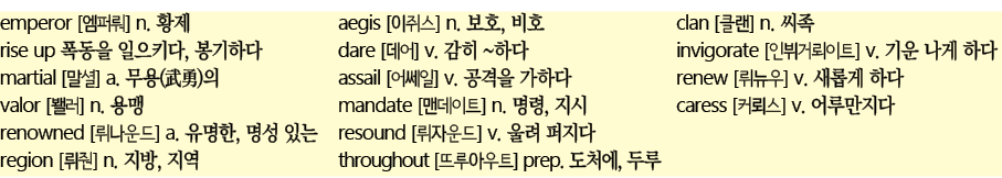 emperor       n     rise up         ,      martial      a    (  )  valor      n     renowned        a     ,       reg   