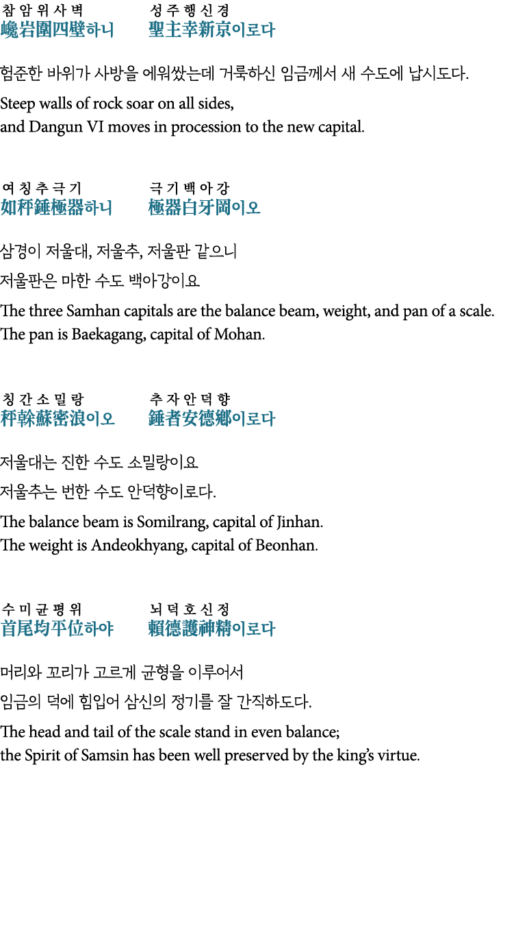                                                           Steep walls of rock soar on all sides, and Dangun VI moves    