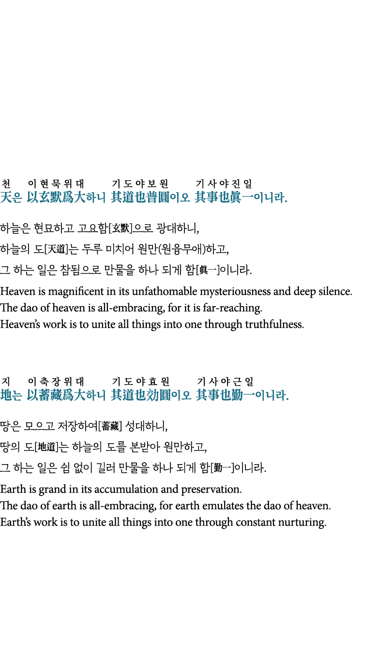                                                       ,                     (    )  ,                                   