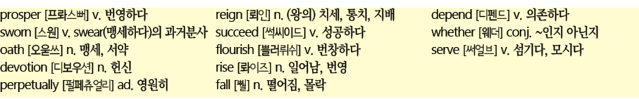 prosper        v       sworn      v  swear(    )       oath       n    ,    devotion        n     perpetually           