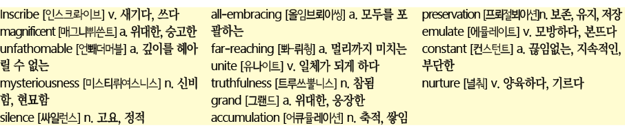 Inscribe          v     ,    magnificent          a     ,     unfathomable         a               mysteriousness       