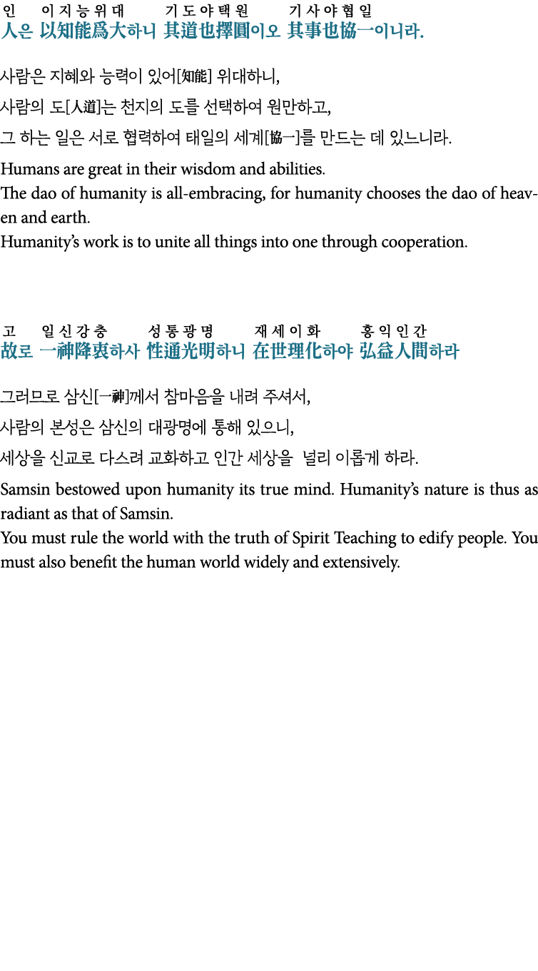                                                      ,                            ,                                     