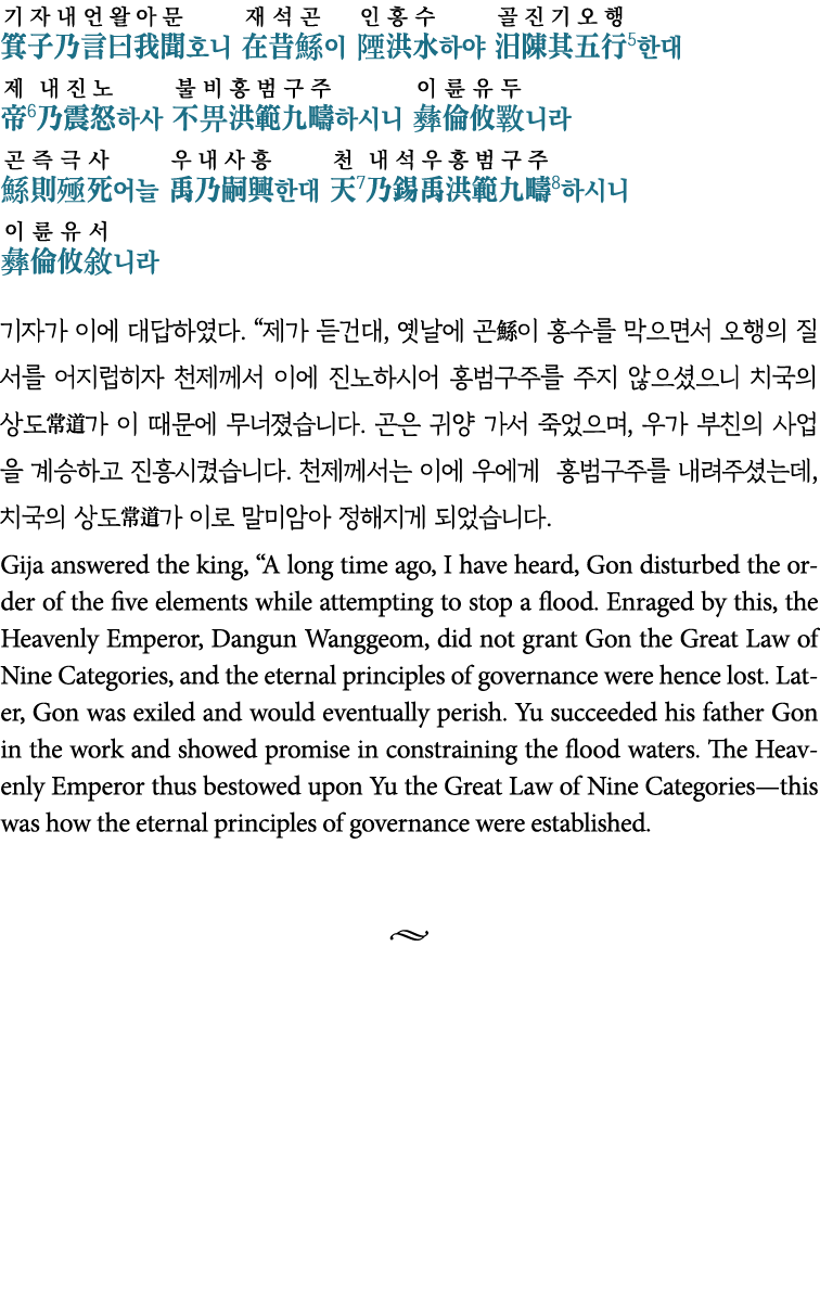                            5    6                                      7       8                                ,       