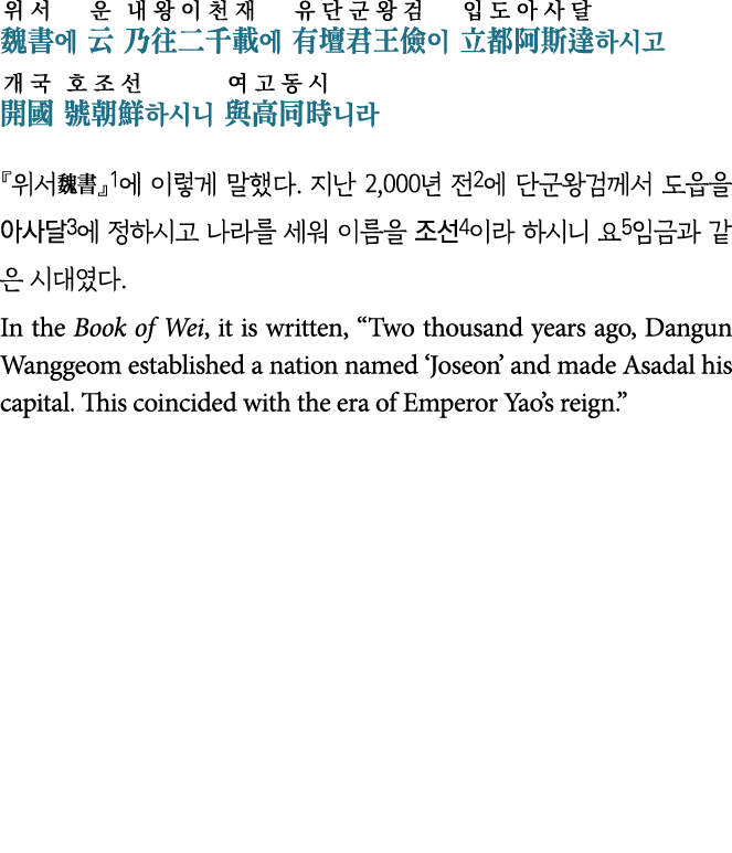                                                     1              2,000   2                3                    4      