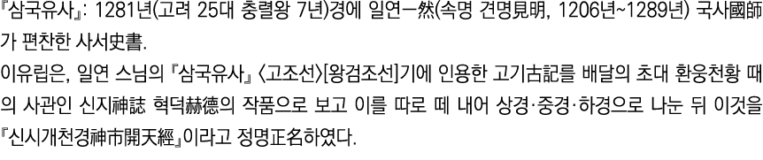       : 1281 (   25      7 )       (       , 1206  1289 )                     ,                                         