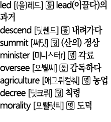 led  ( )       lead(   )     descend               summit         (  )    minister      r        oversee                