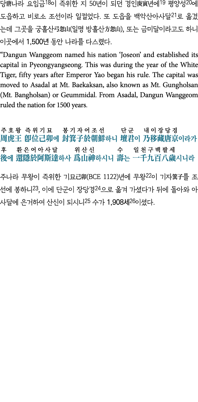         18        50            19    20                                  21                 (         ),               