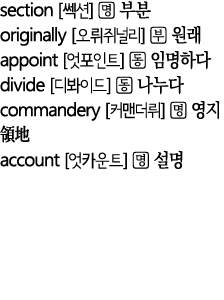 section            originally               appoint                divide               commandery                acc   