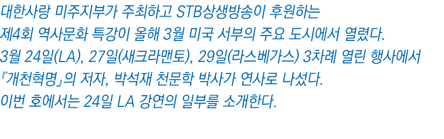                 STB            4              3                      3  24 (LA), 27 (     ), 29 (     ) 3               