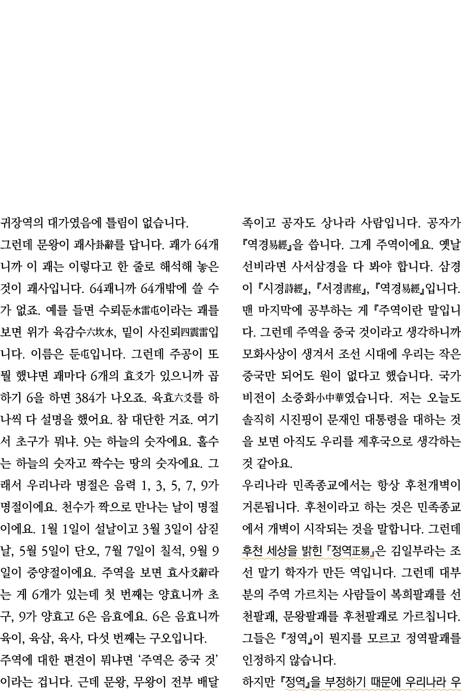                                            64                                    64    64                               