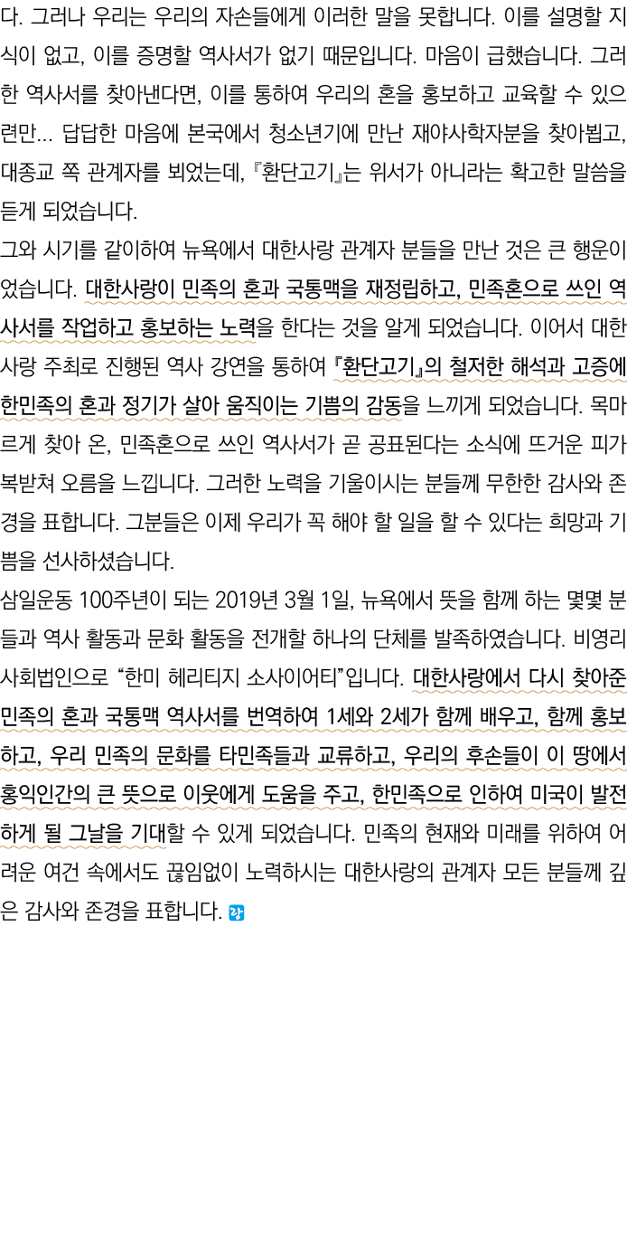                                                ,                                                ,                       