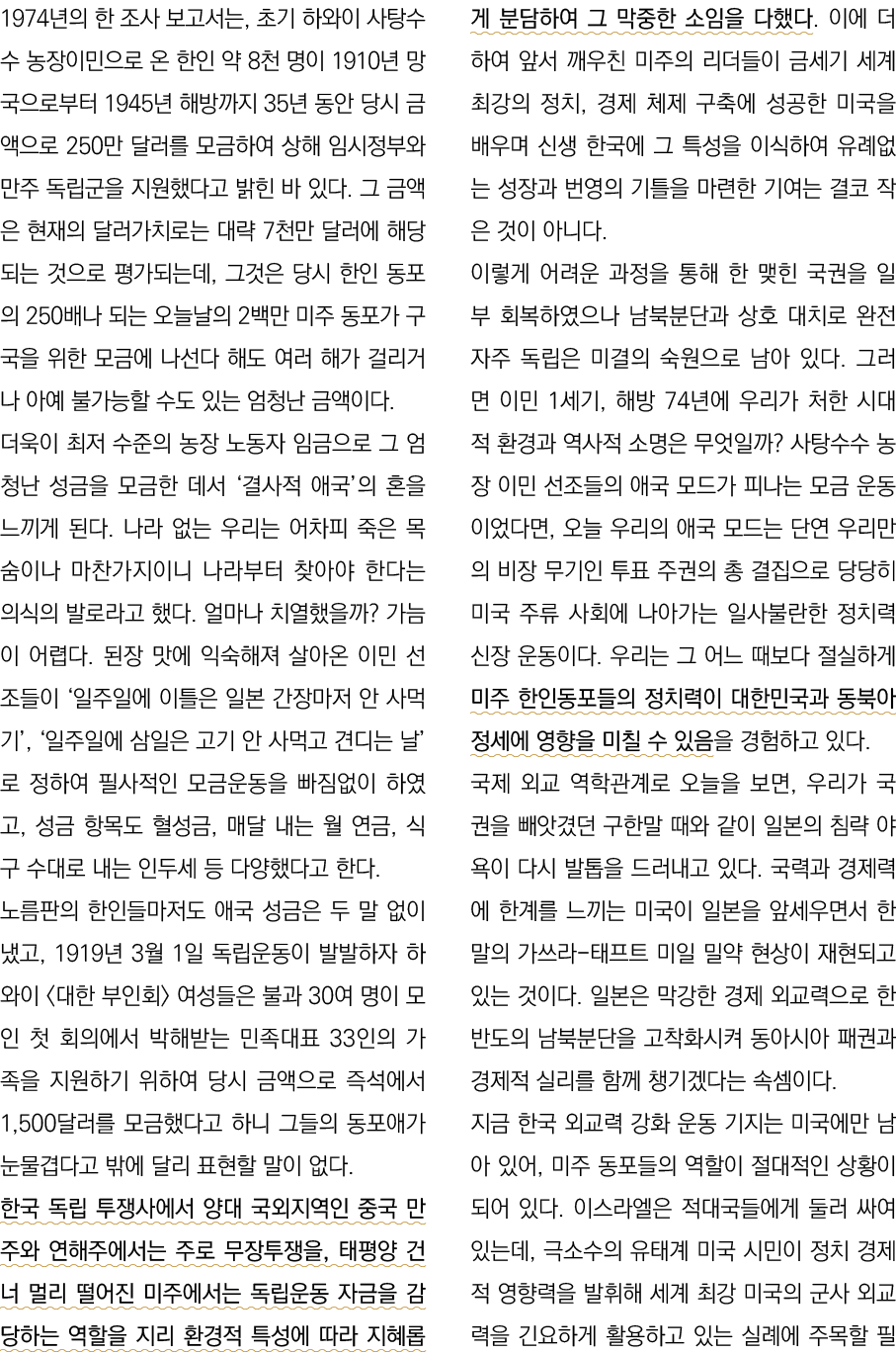 1974            ,                           8     1910         1945       35             250                            