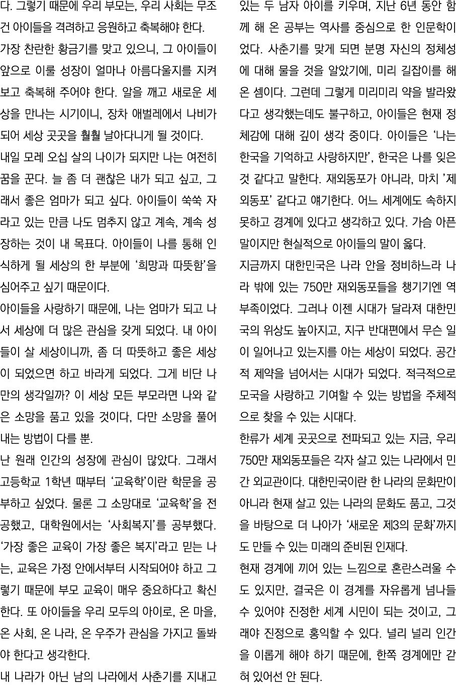                  ,                                                      ,                                               