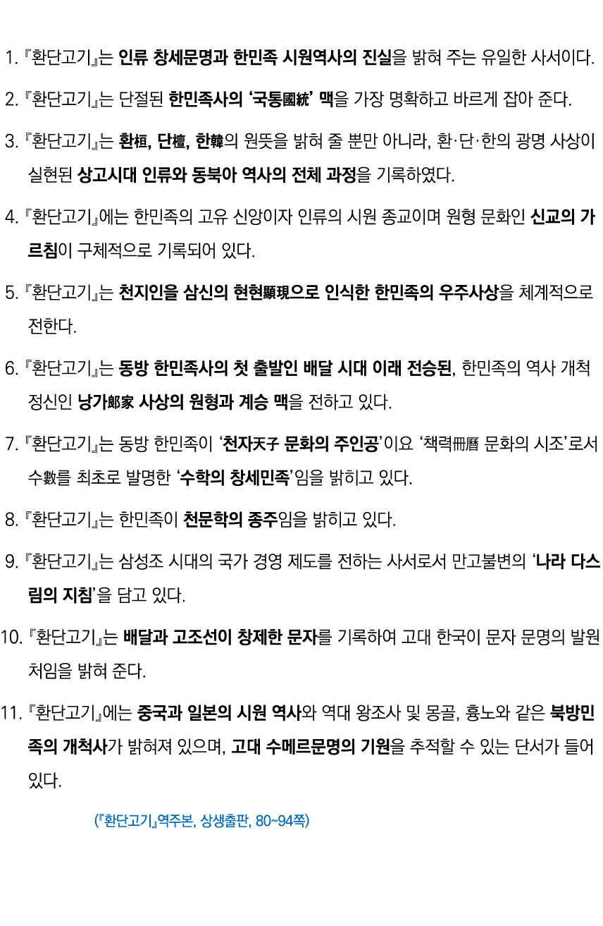  1                                                 2                                                 3            ,     