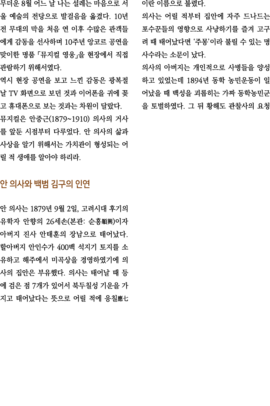     8                                         10                                      10                                