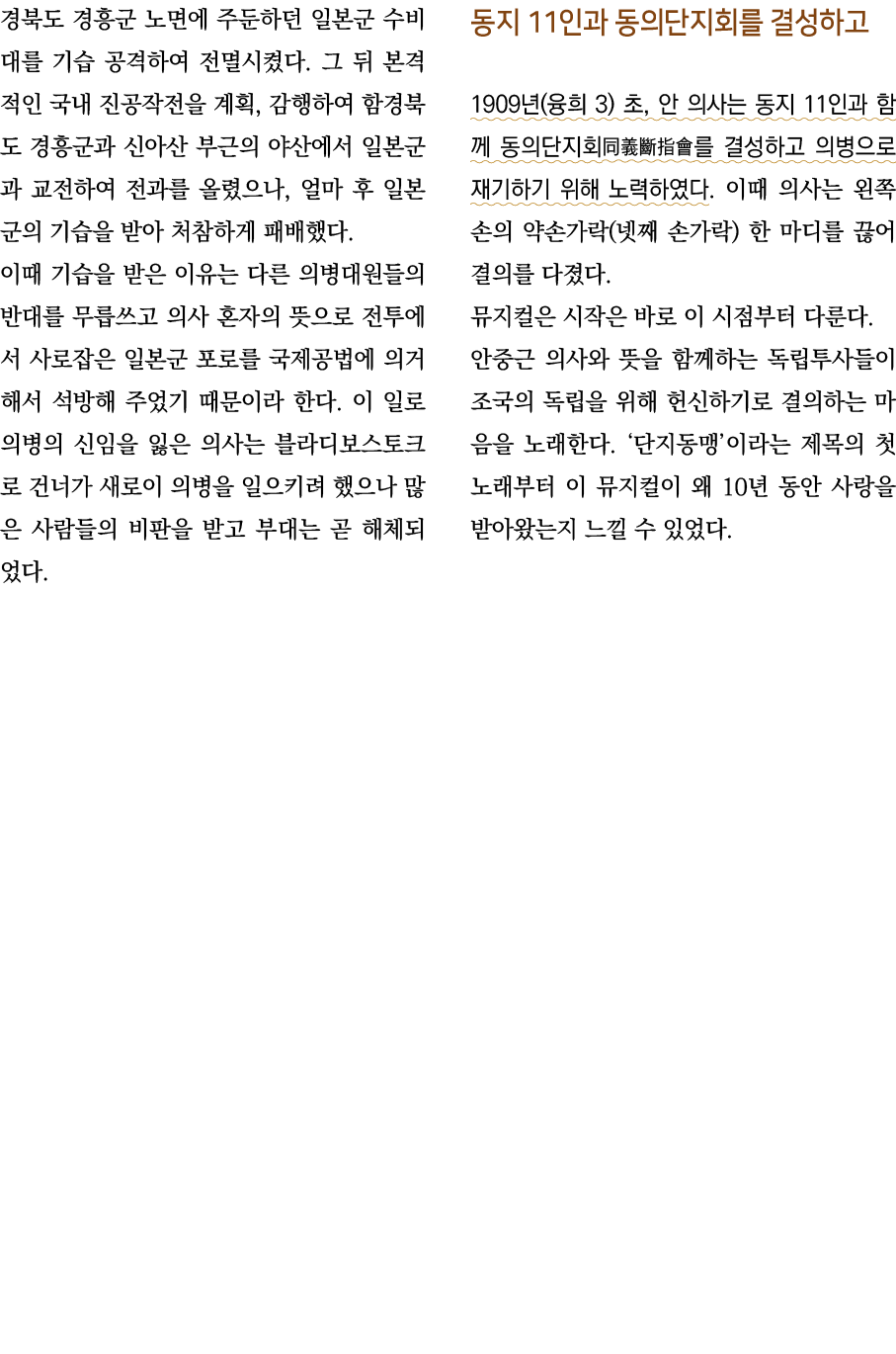                                                              ,                                               ,          