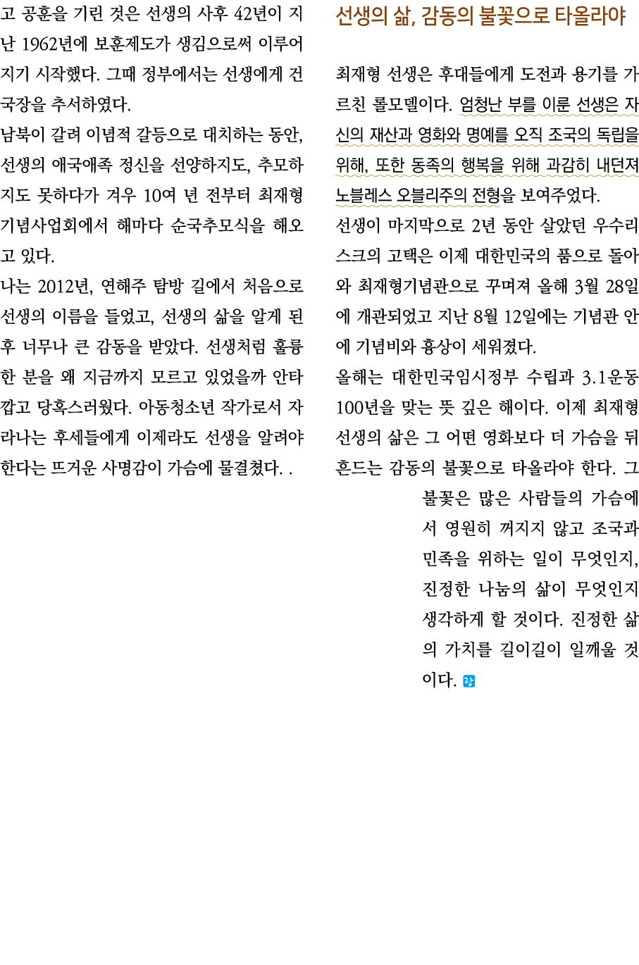                    42      1962                                                                            ,            