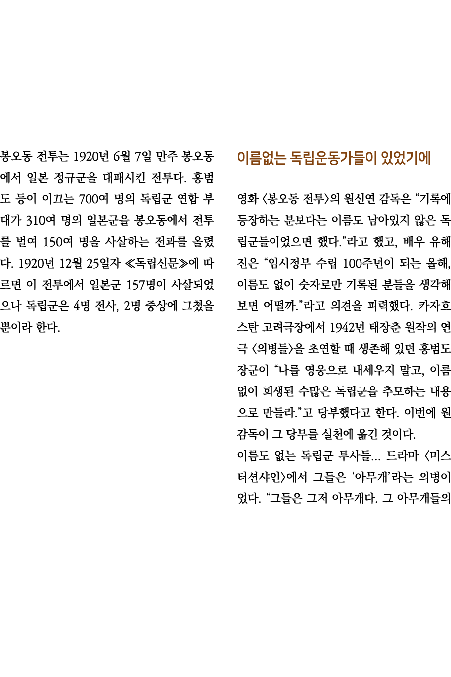         1920  6  7                                        700                310                       150              