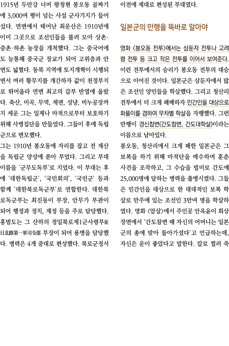 1915                      3,000                                     1910                                                