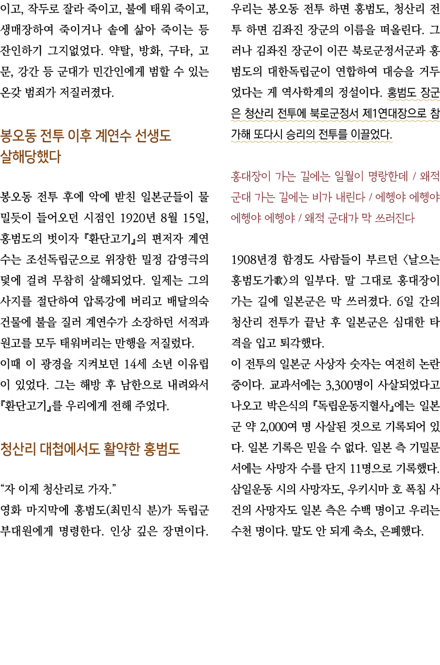   ,           ,          ,                                      ,   ,   ,   ,                                           