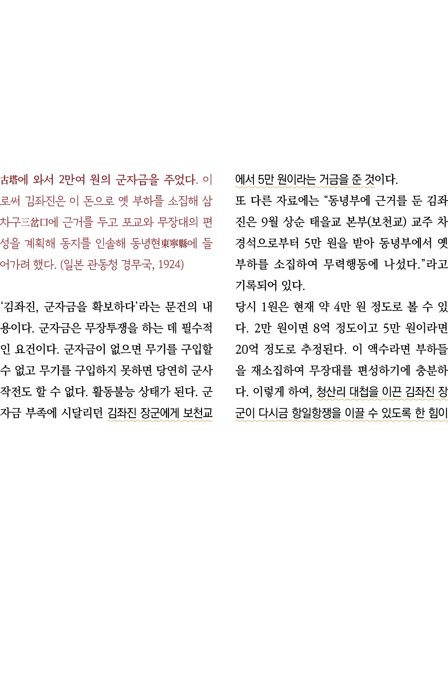        2                                                                                                  (             