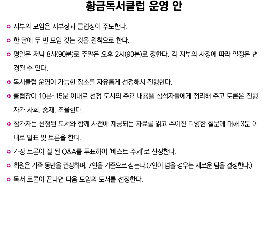                                                                             8 (90 )         2 (90 )                     