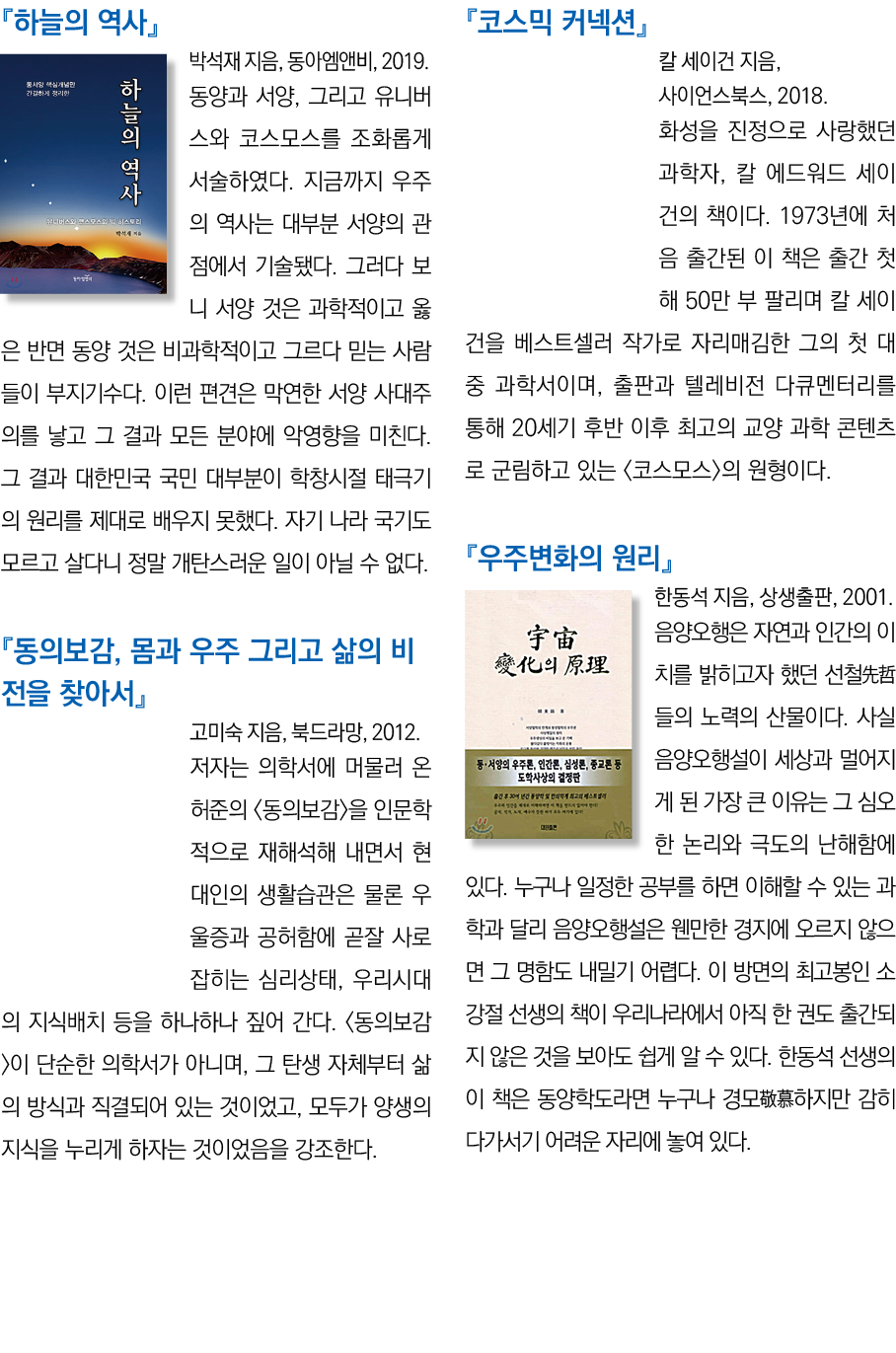                ,      , 2019        ,                                                                                   