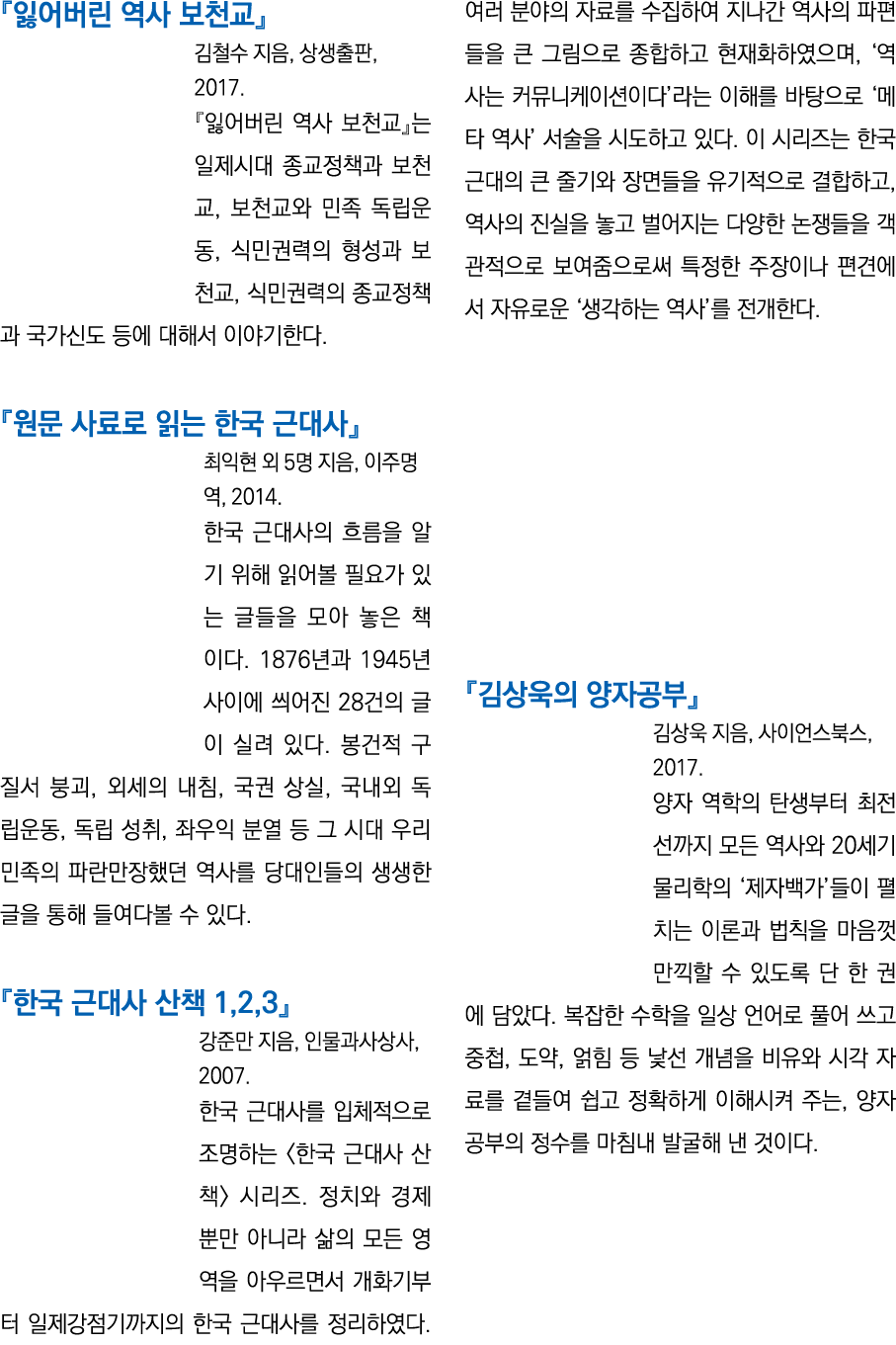                     ,     , 2017                               ,             ,              ,                           