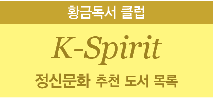        ,K-Spirit             